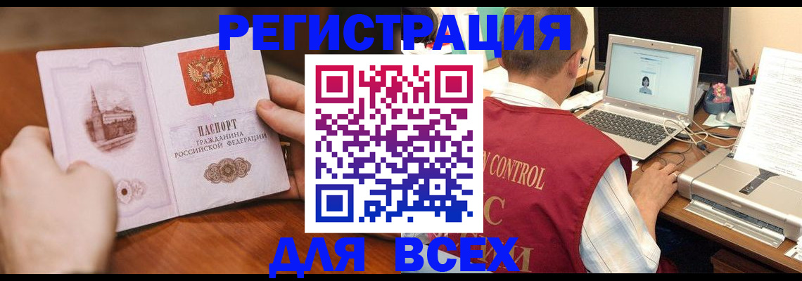 регистрация для дет. сада в Янауле